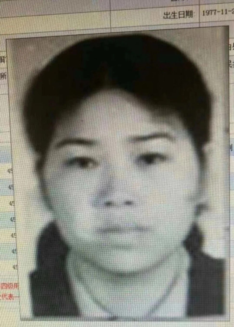 广大网友帮我留意一下这是我姑姑不见了二十多年了 - 李惠平