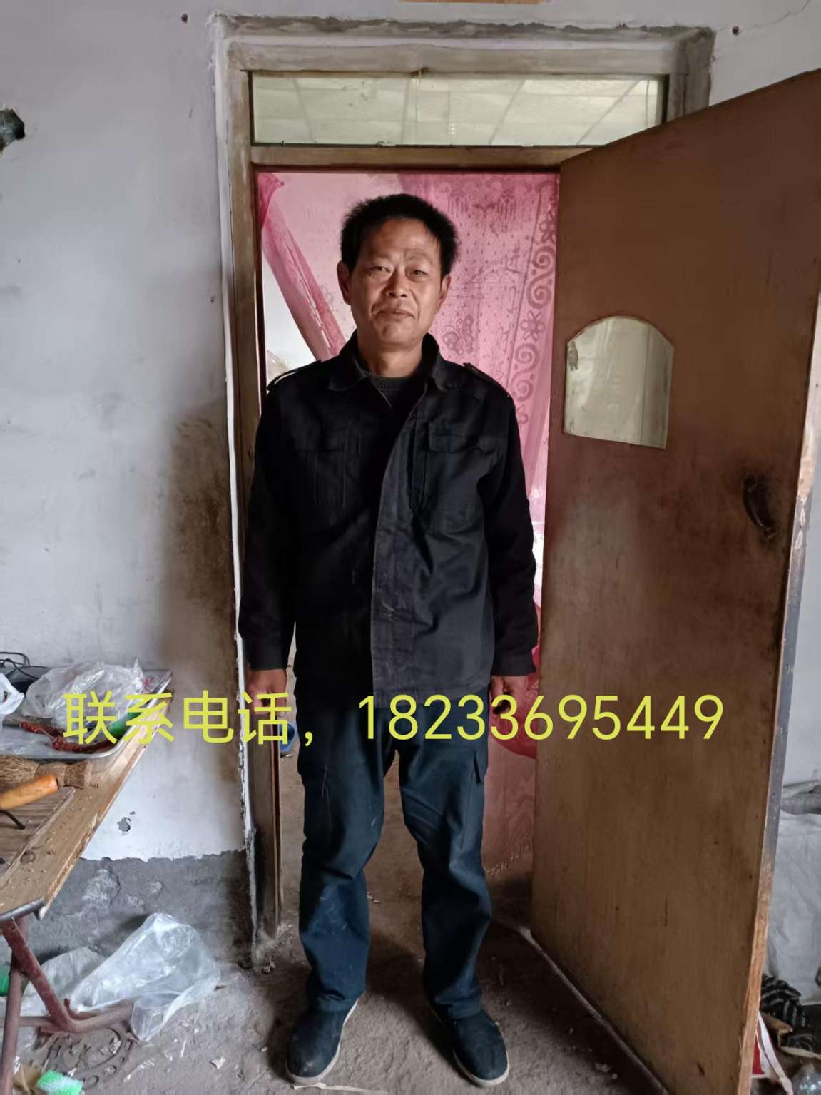 亲人精神失常 - 邢广辉