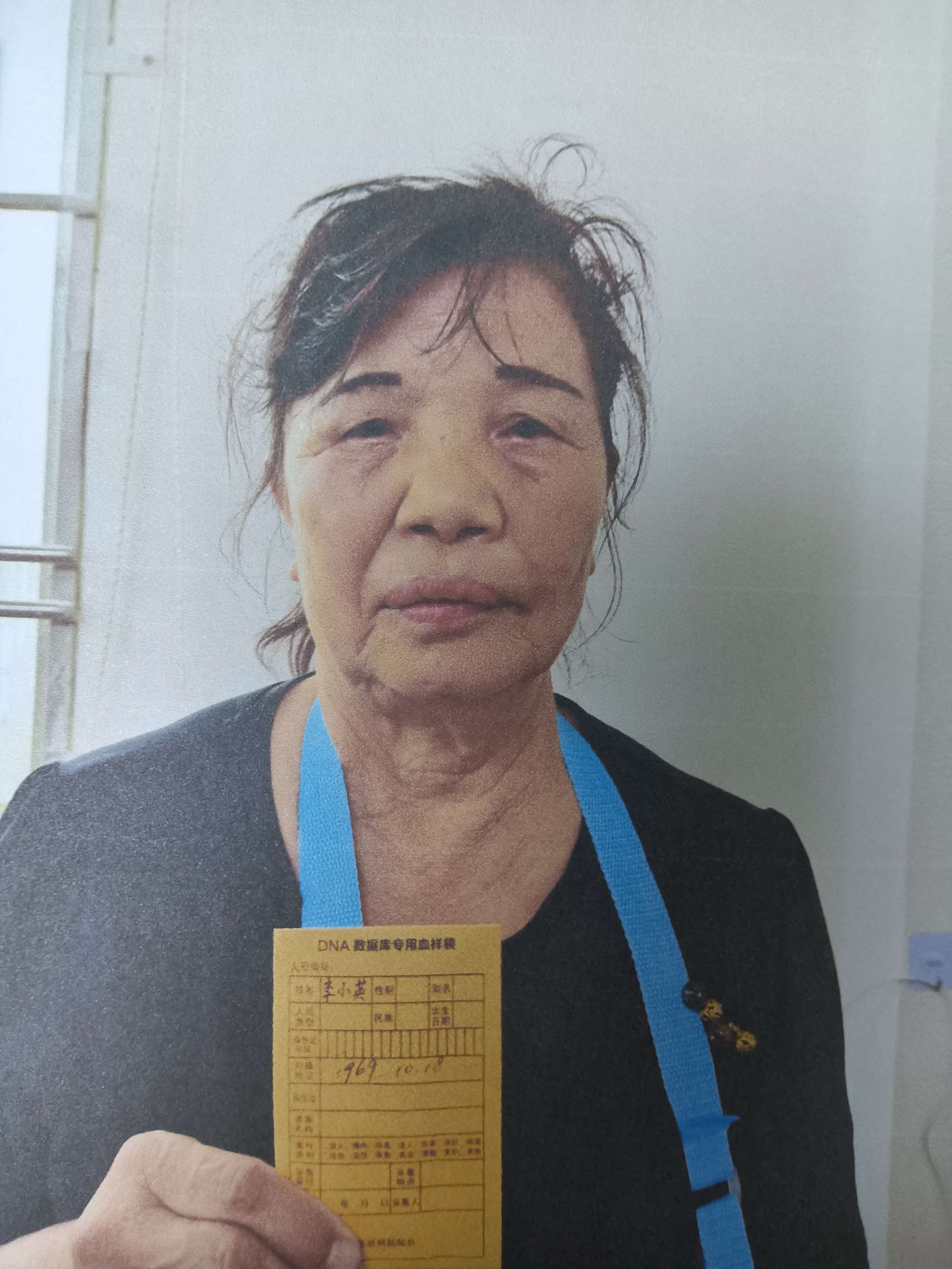 帮寻广西人李小英家人 - 李小英