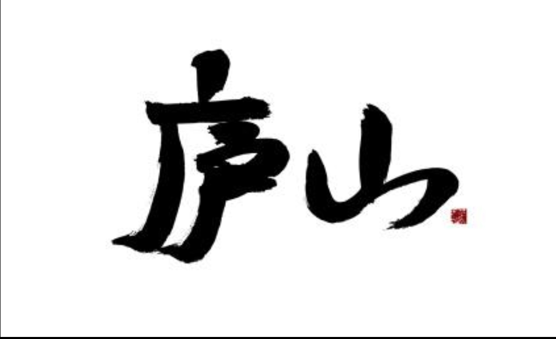 寻找多年未联系上的恩人 - 李菲菲