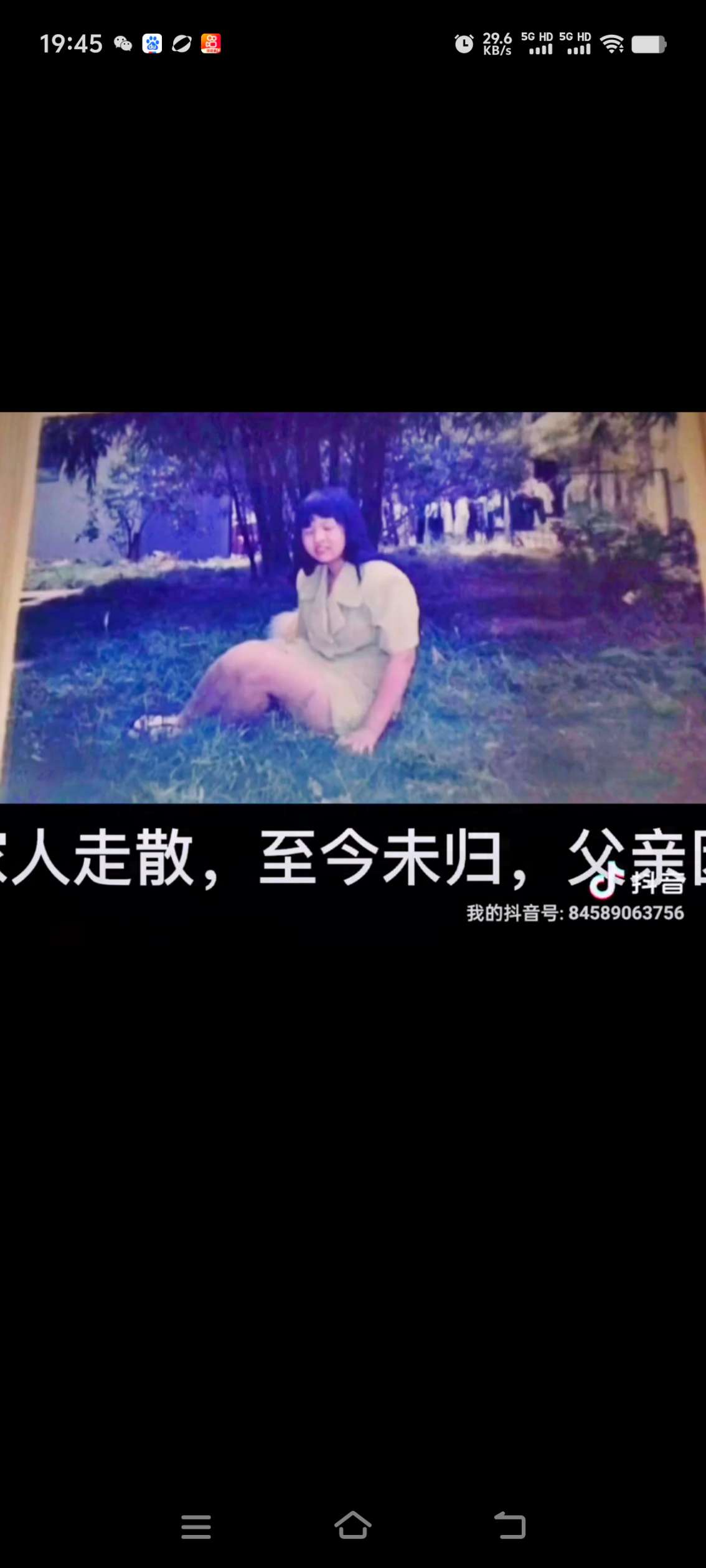 每人都献出一点爱，祝好人一生平安。 - 史淑华