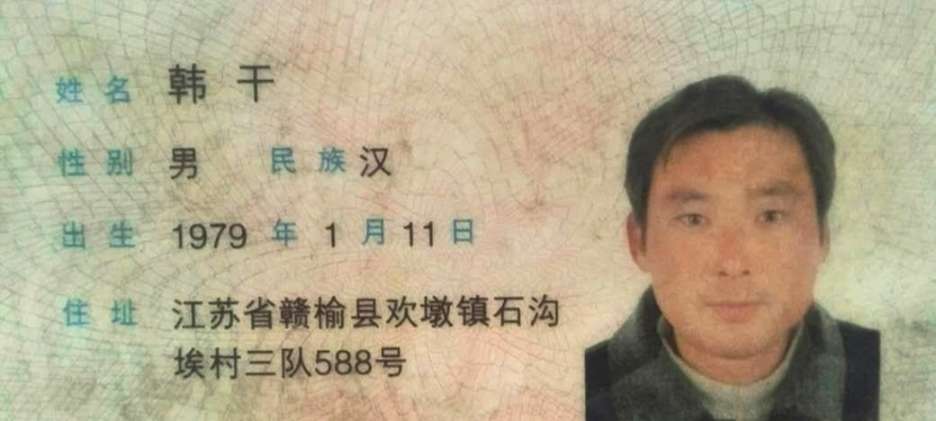 请社会上好心人帮助 - 韩干