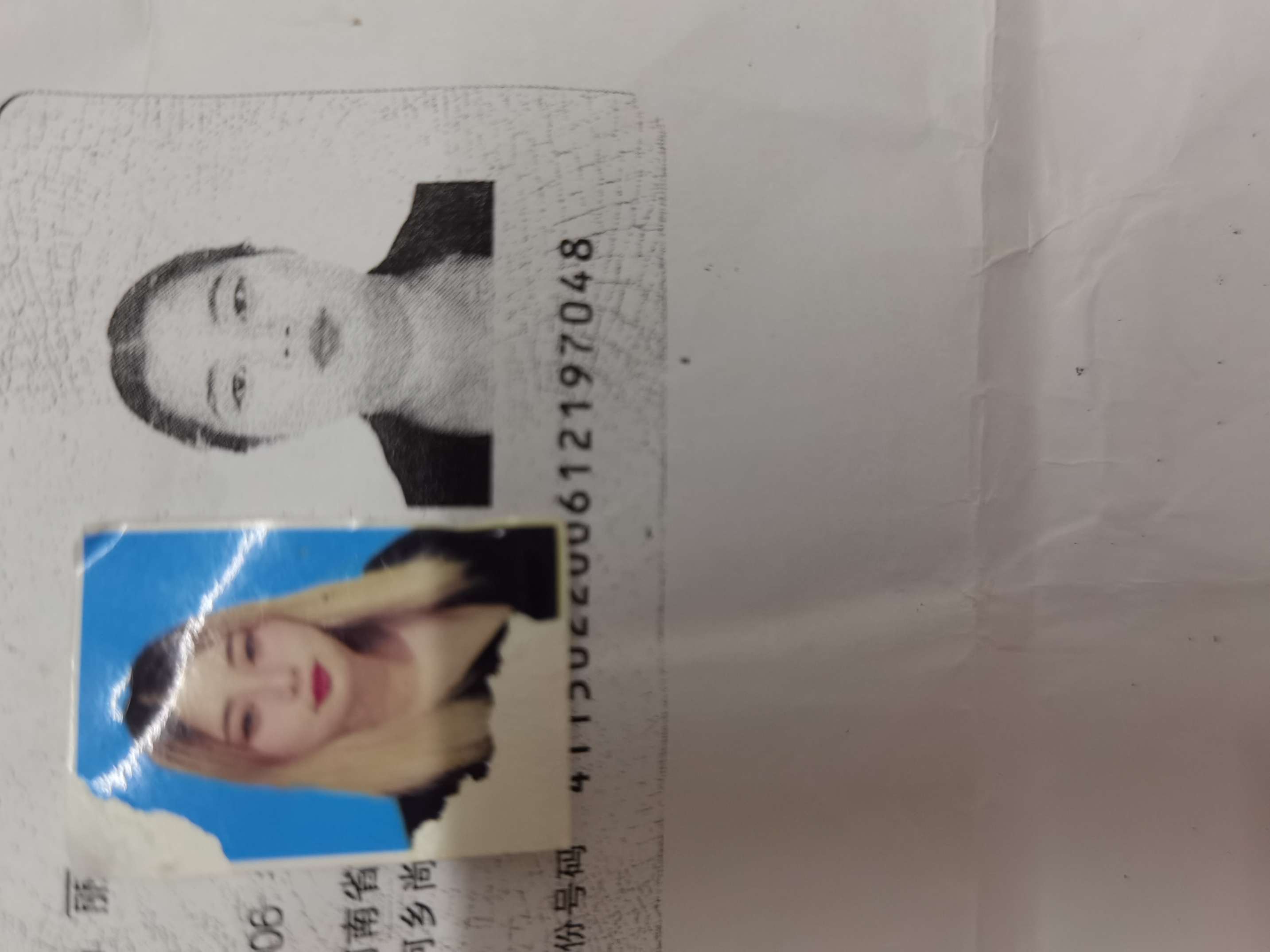 望社会的好心人帮肋，解亲人之思 - 杨丽