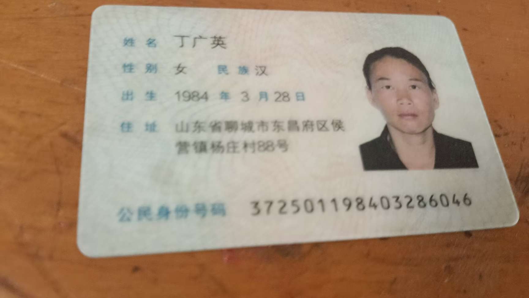 大家帮帮我吧，孩子们找不到妈妈好可怜 - 丁广英