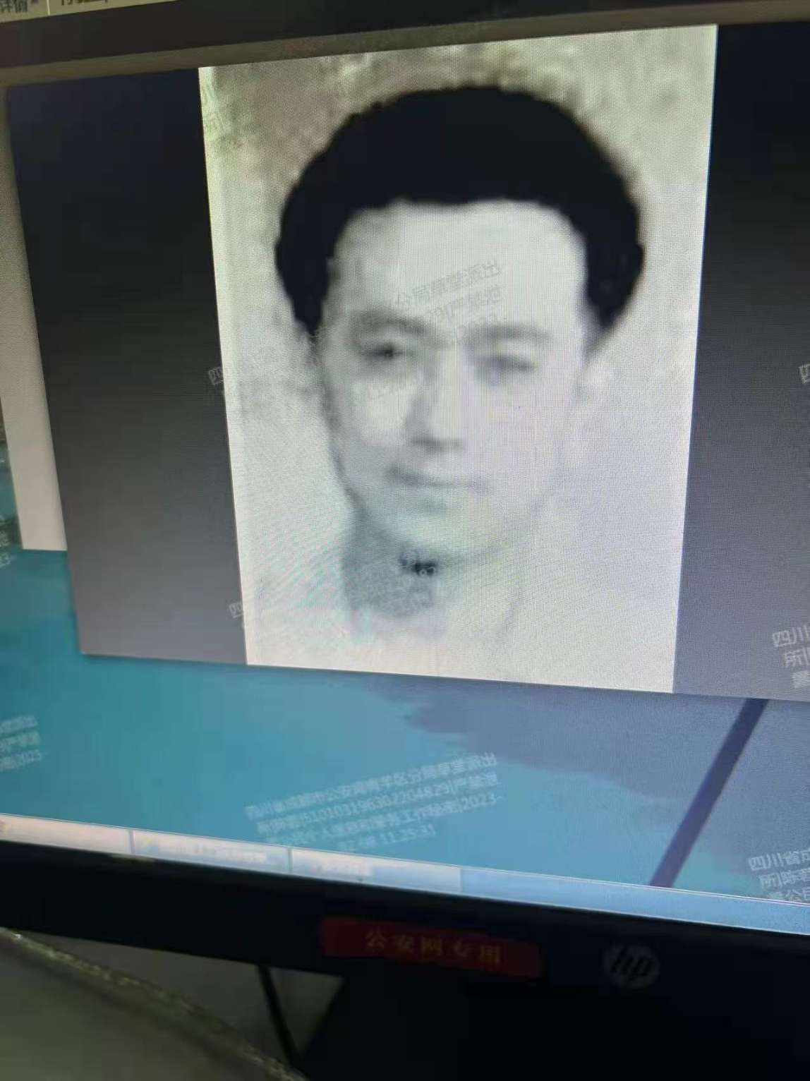 发小，本人离开成都40余年，曾回成都多次寻找未果。 - 傅（付）毓金