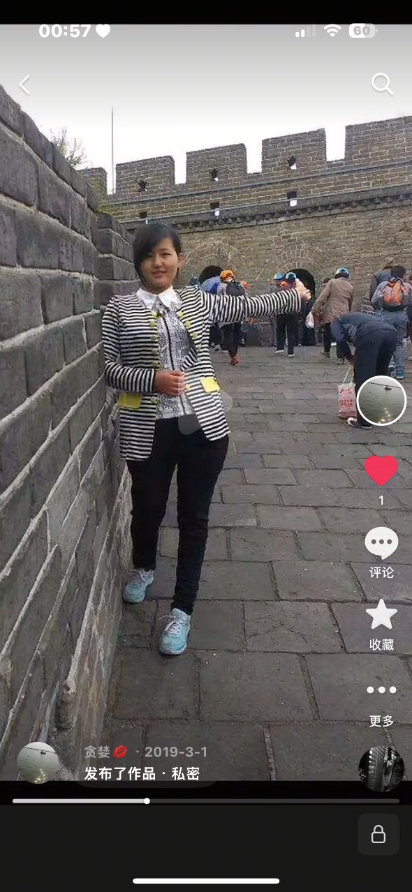 寻找初恋 - 张培