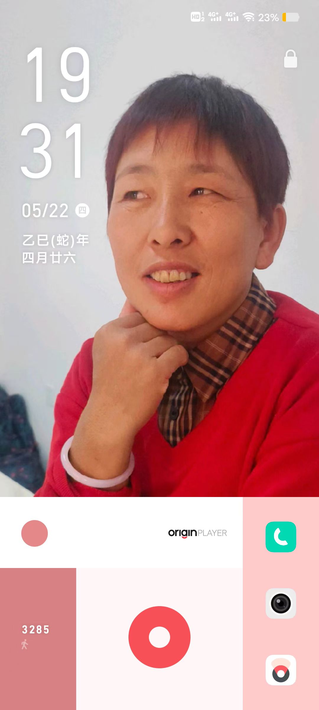 柴银花 - 柴银花