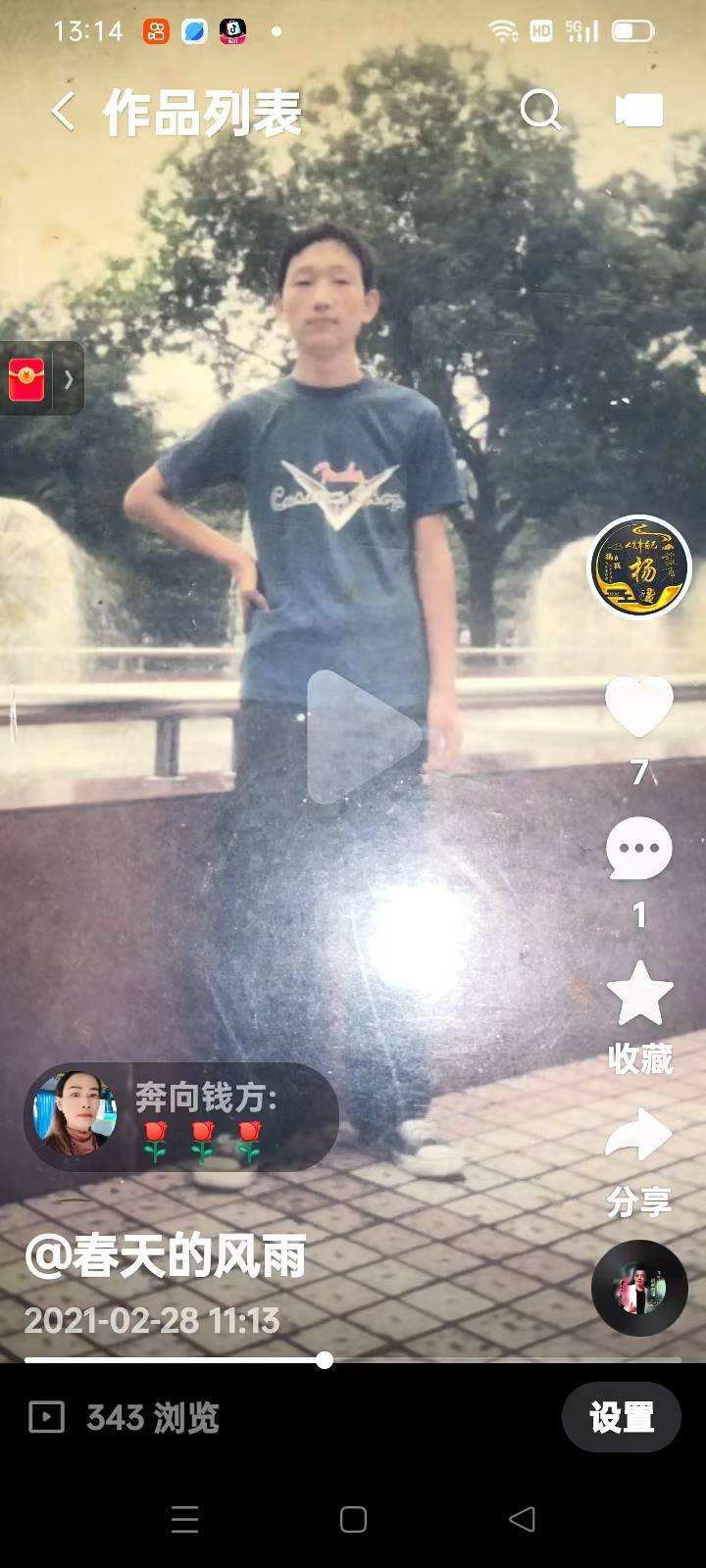 大家好，我弟弟杨玉双离家岀走二十年了，怎么找也找不 - 杨玉双