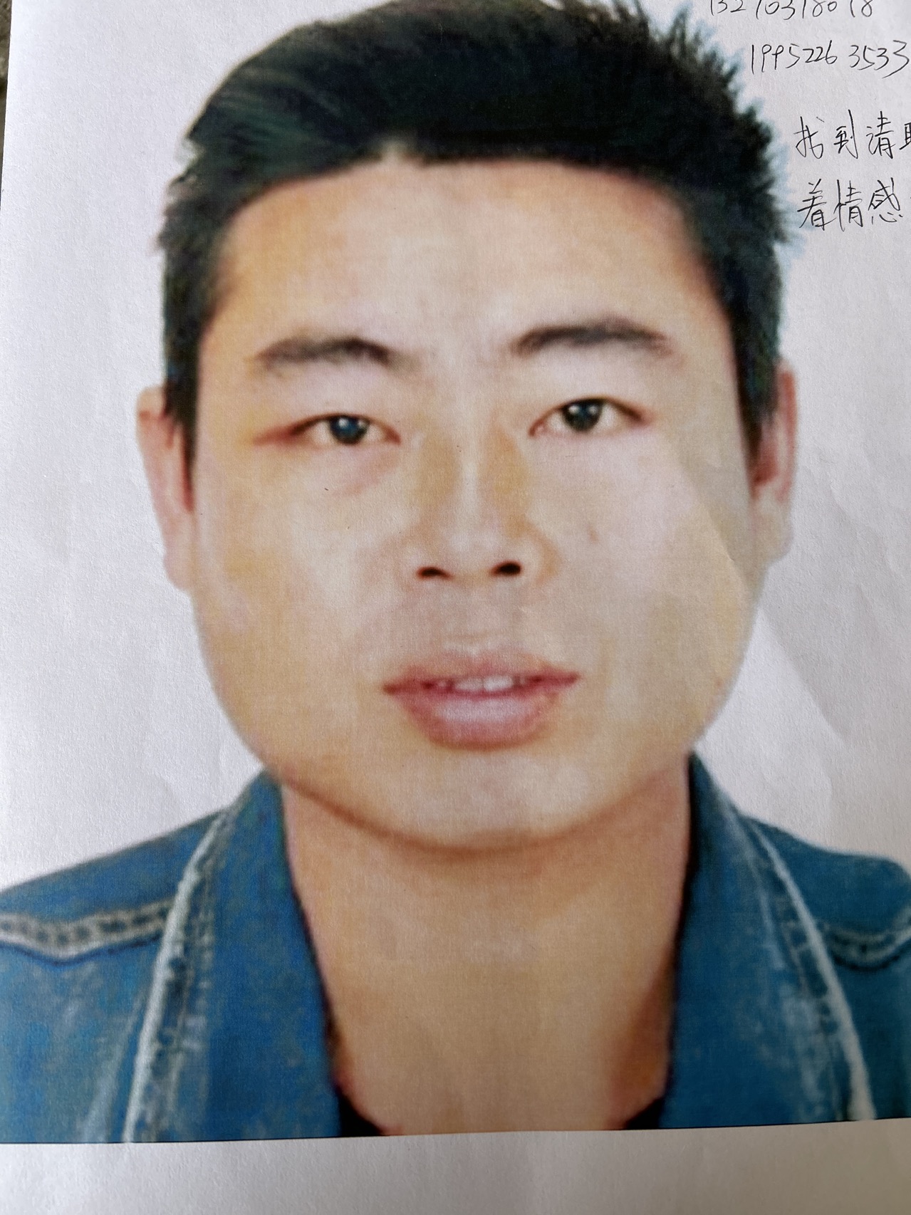 2025 年4.16于江苏省无锡市宜兴市新建镇闸上 - 刘志毅