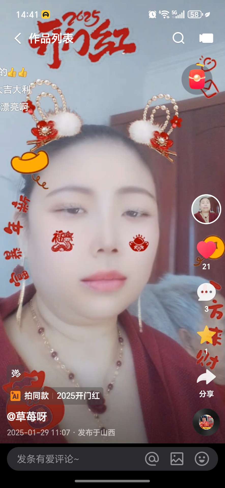 母亲失联好几年，电话不接 微信拉黑 帮我找找吧 - 舒新艳