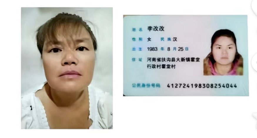 家里姐姐走丢，拜托好心人提供线索，万分的感谢? - 李改改