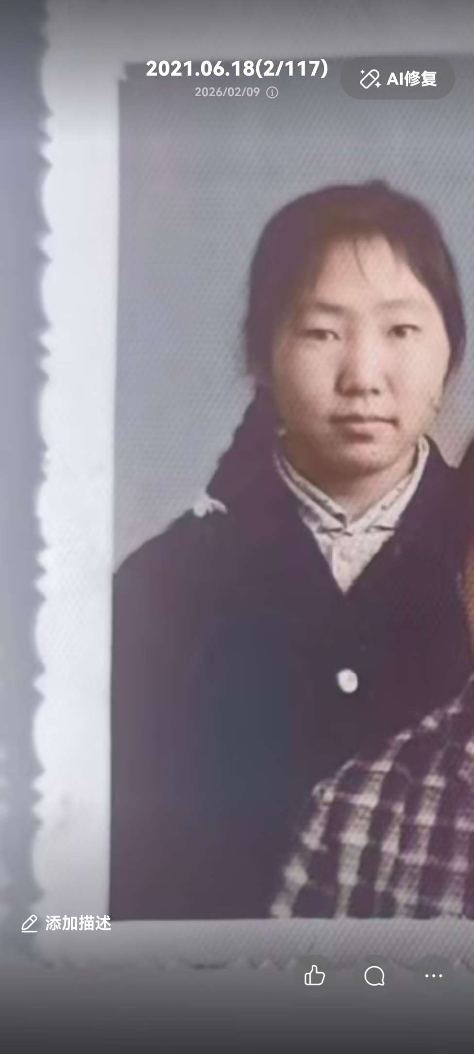请好心见到传达，重谢 - 郝淑珍