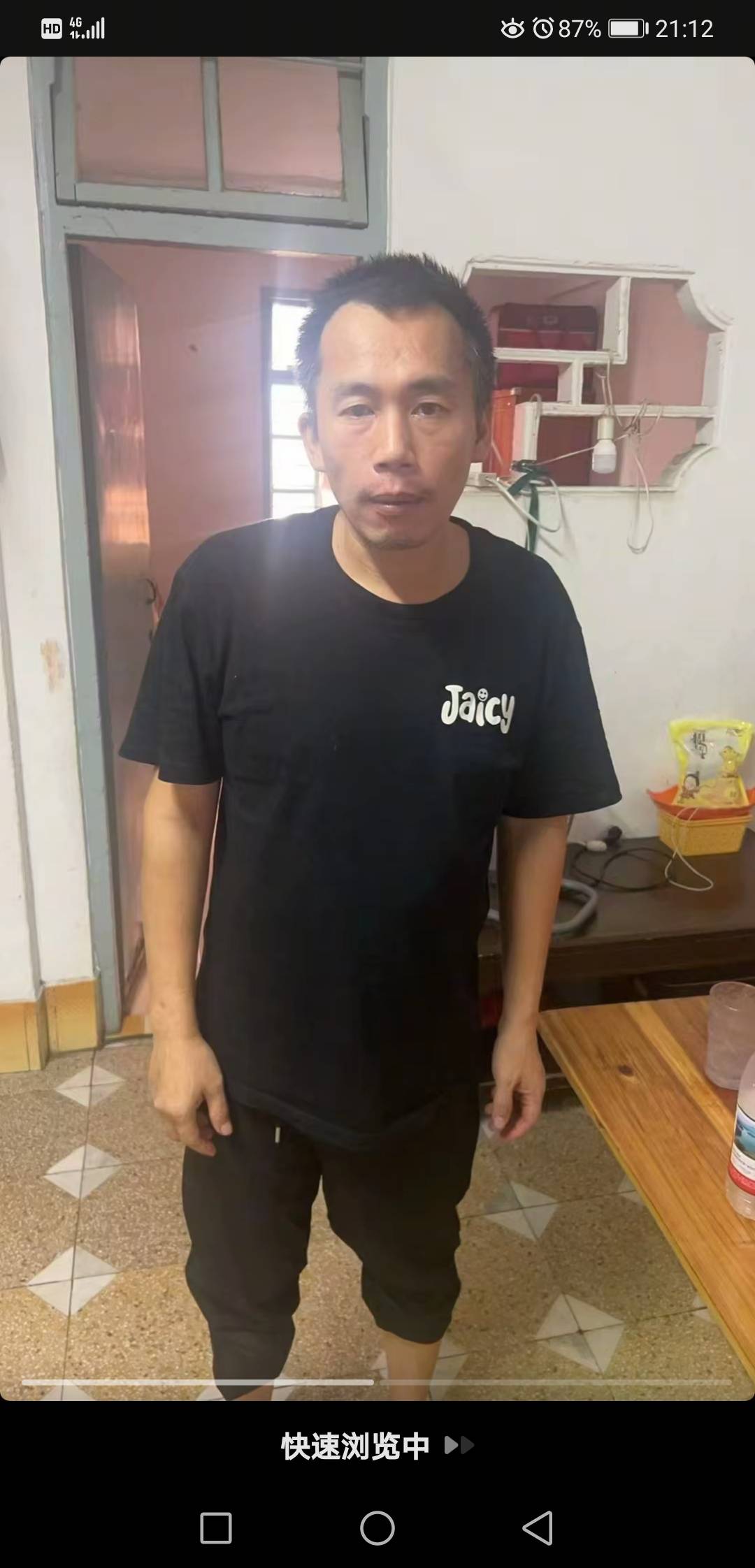 希望大家帮帮忙找他家人好着急 - 罗军华