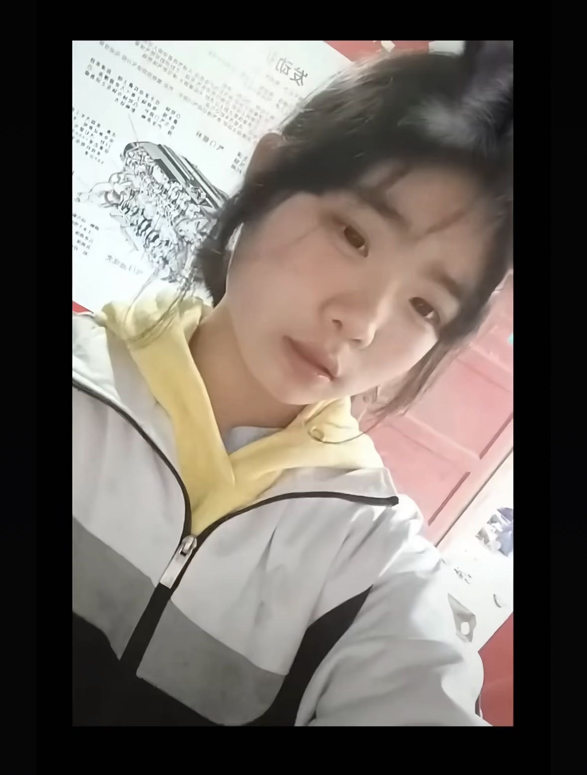 紧急寻人公告 - 王紫涵