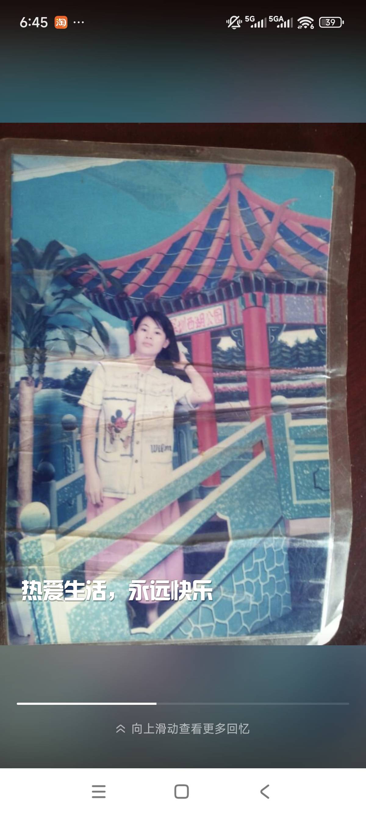覃群燕2000年广西平南大安失踪恳请好心人提供线索 - 覃群燕