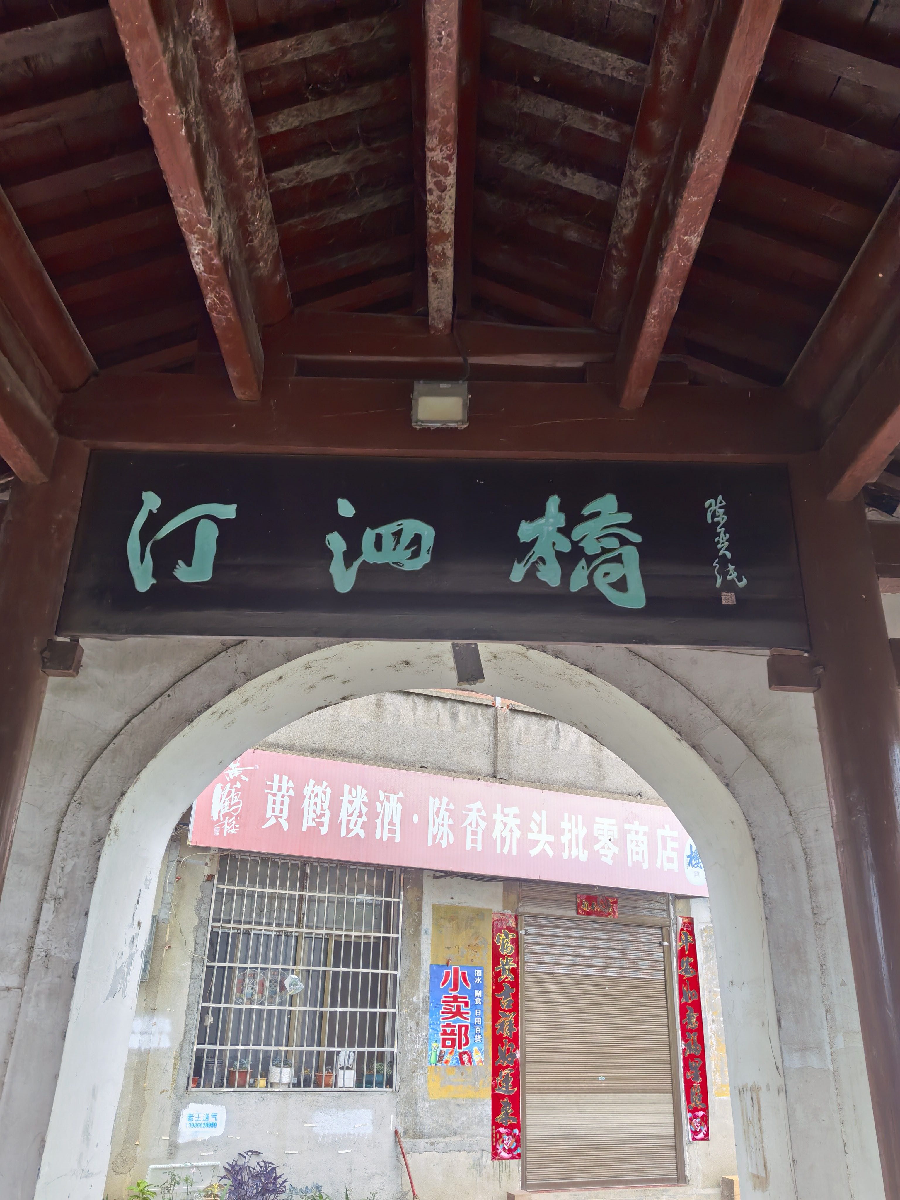 寻找长沙五一广场126号李礼，李铁军 - 李铁军