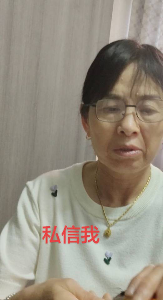 有知情者定酬谢，能带我见到本人时酬谢现金5000元 - 杨红霞
