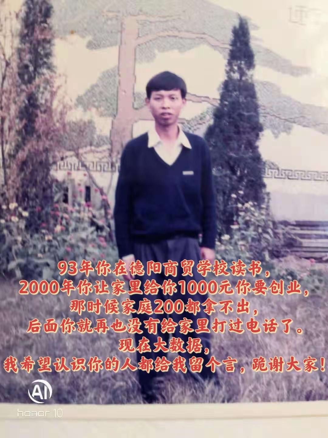 85岁的老母亲等你回来再见一面 - 熊虓（曾用名熊波）