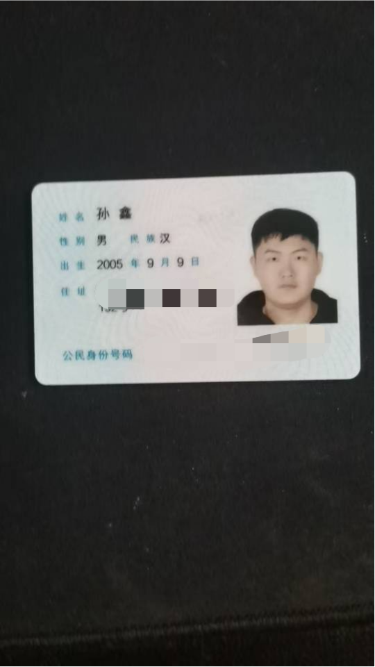 请广大番禺市民帮我们找找孙鑫 - 孙鑫