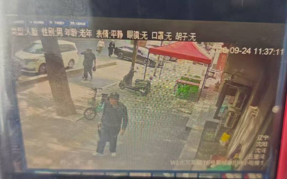 皇姑区 - 姓邸