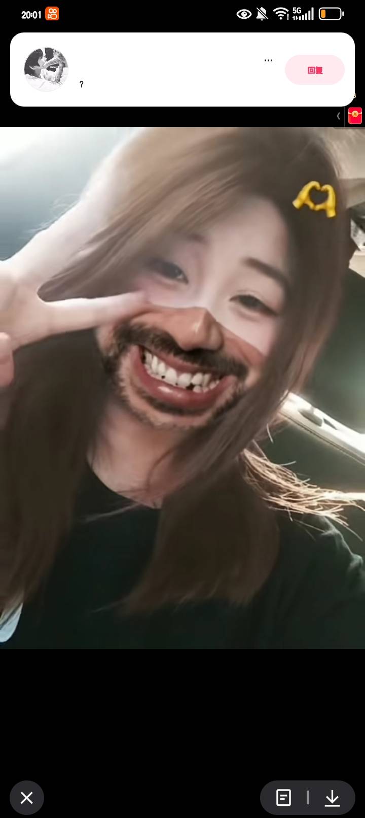 找到了请联系我电话17530267715 - 田英涵