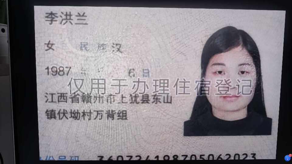 家里万分着急，希望好心人看到第一时间联系 - 李洪兰
