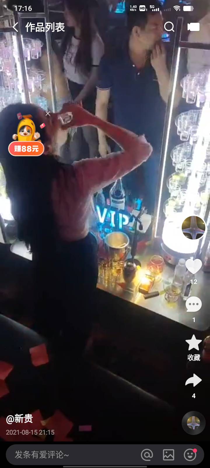 请大家帮我找到我闺女，我闺女长得和他们差不多！ - 不详