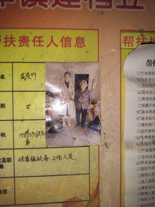 有消息请联系我 - 高元芬