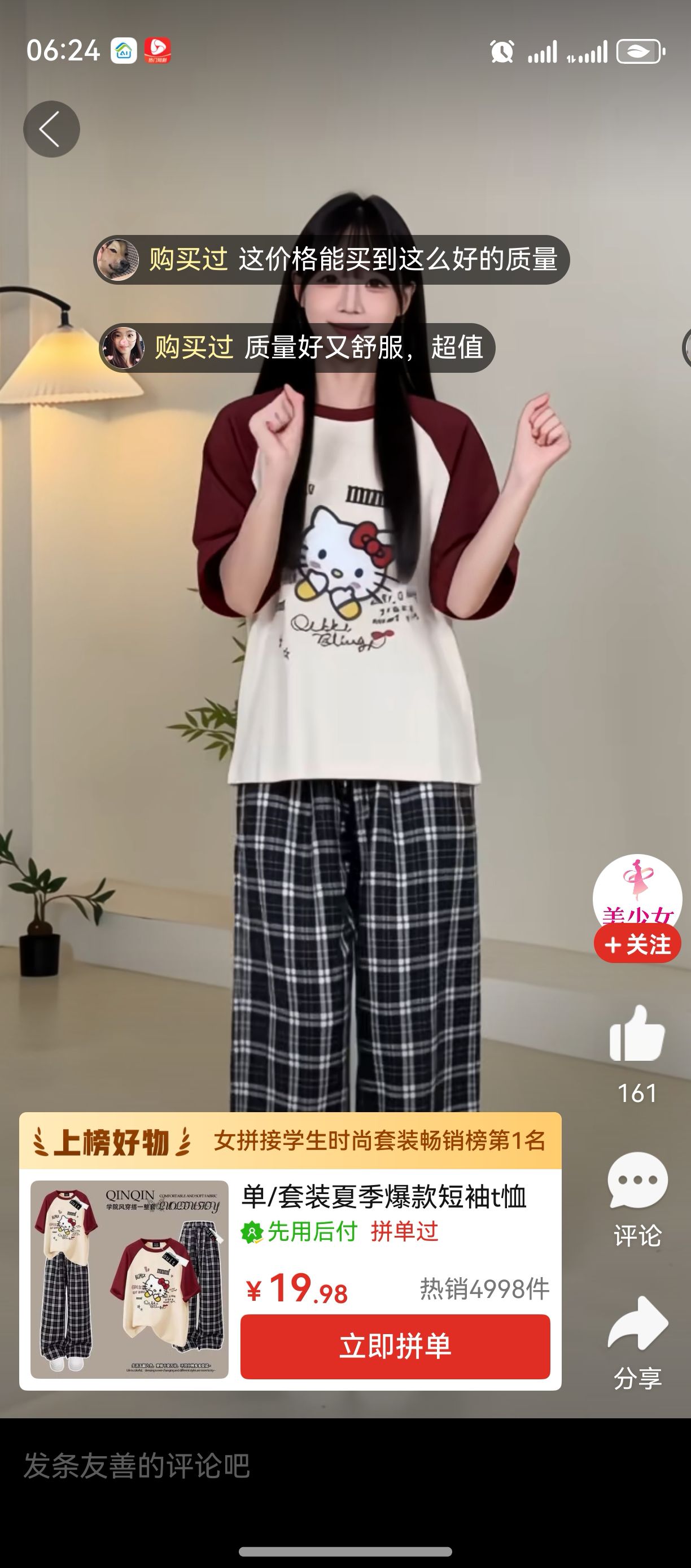 感谢大家帮忙找一下失联的女儿 - 宗承静