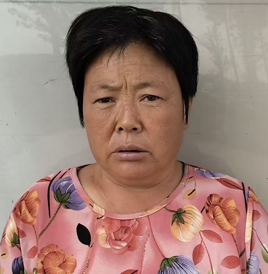 寻亲启示 - 杨玉兰