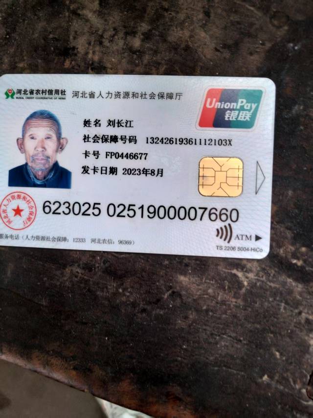 今天上午走失一位老人。骑着红色脚蹬三轮车。 - 刘长江