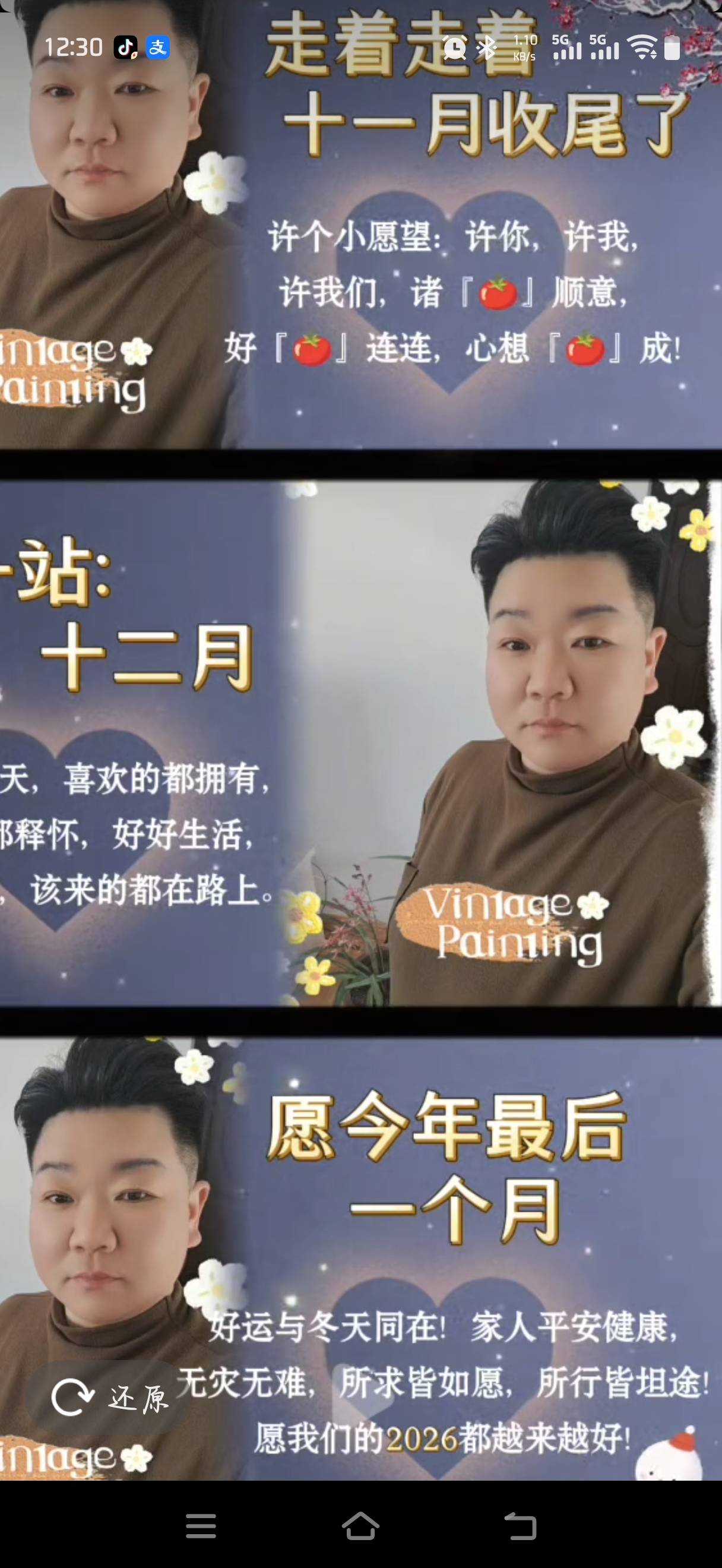 谢谢大家帮忙寻找 - 谭淑静