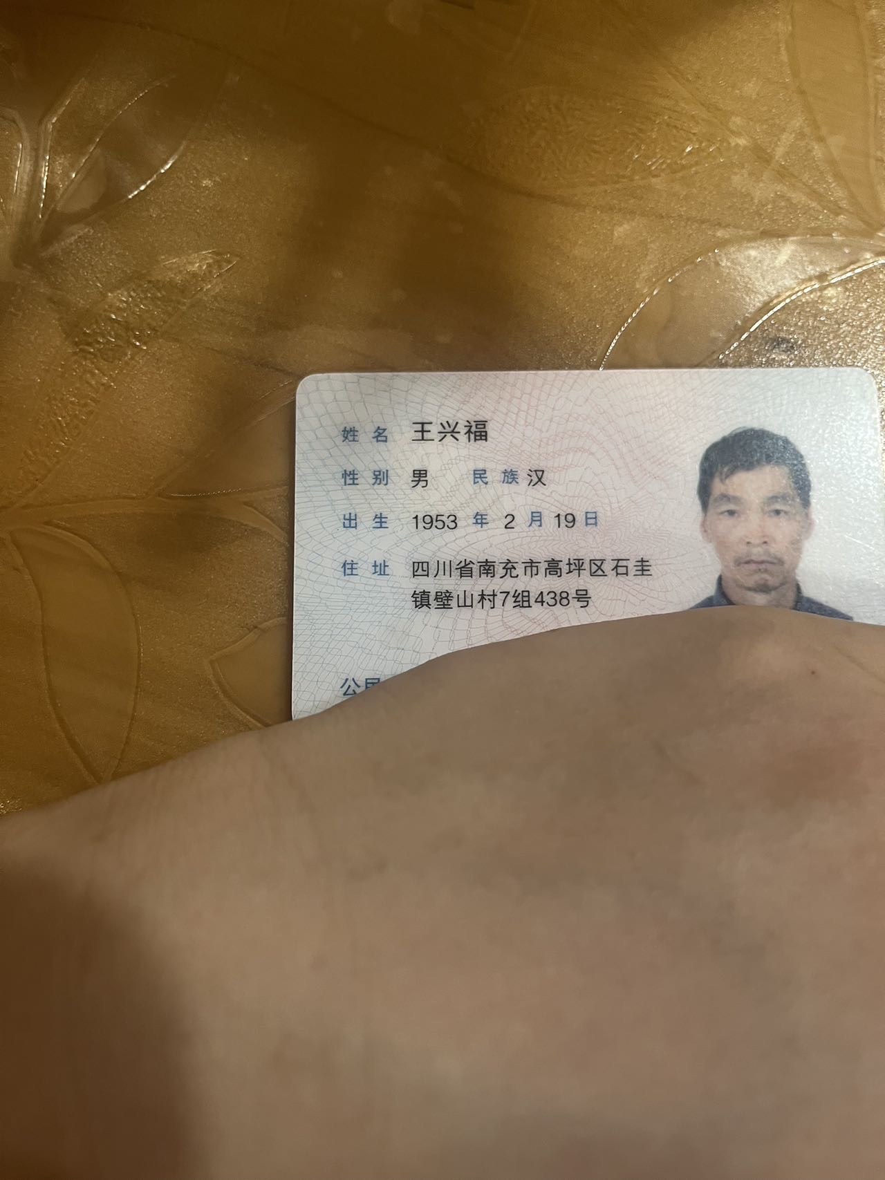 麻烦大家发现之后请联系王：15922688096 - 王兴福