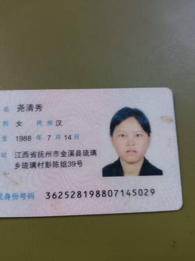 我姐姐 - 尧清秀