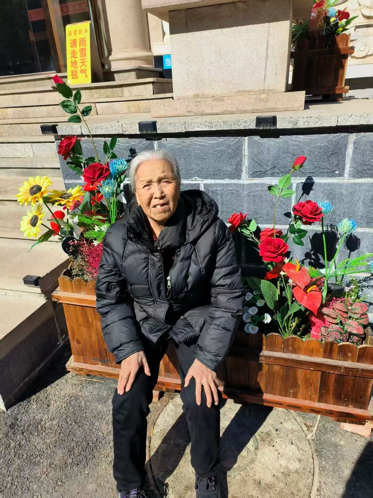 83岁老太太走丢，提供线索，找到必有重谢 - 王风英