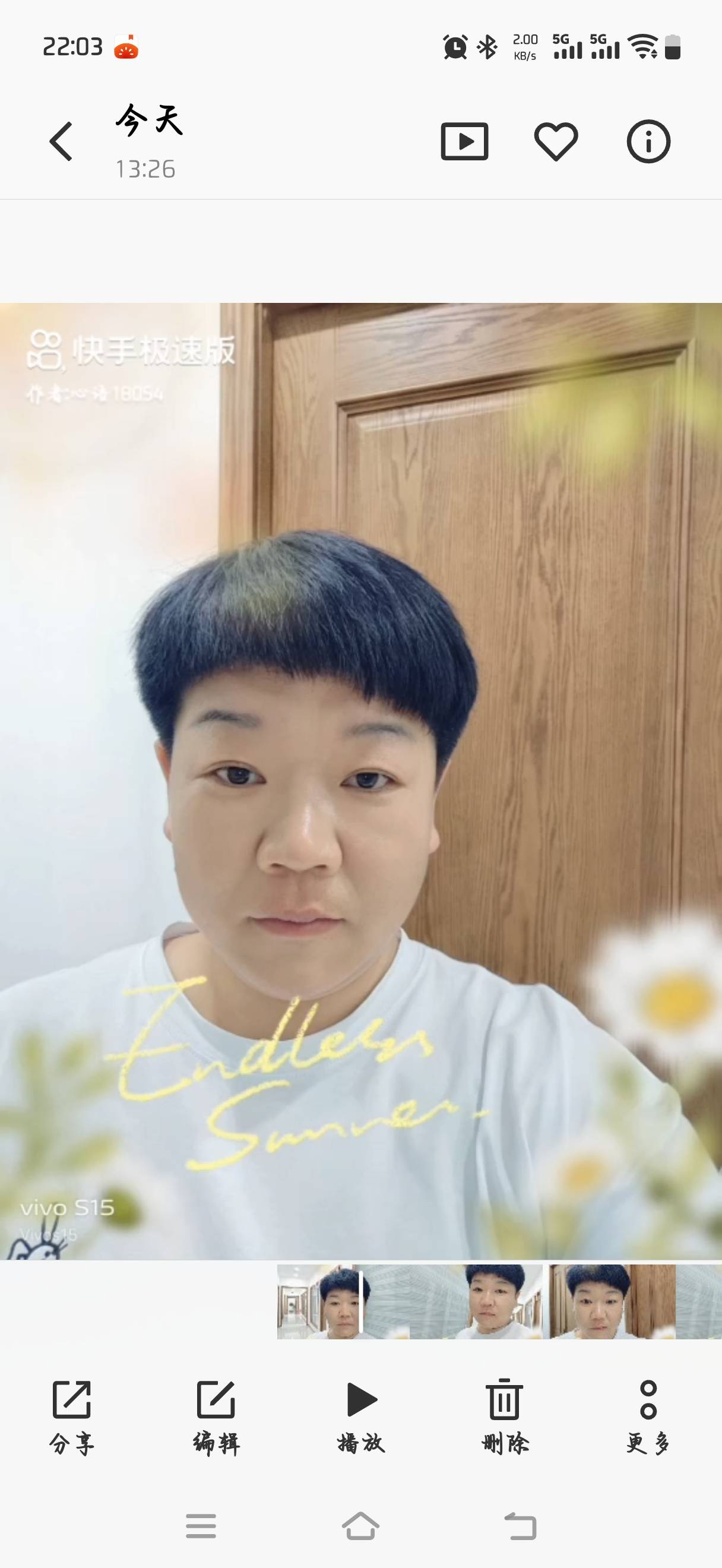 请好友。路人。帮忙寻找。家里还有个6岁孩子需要照顾 - 谭淑静