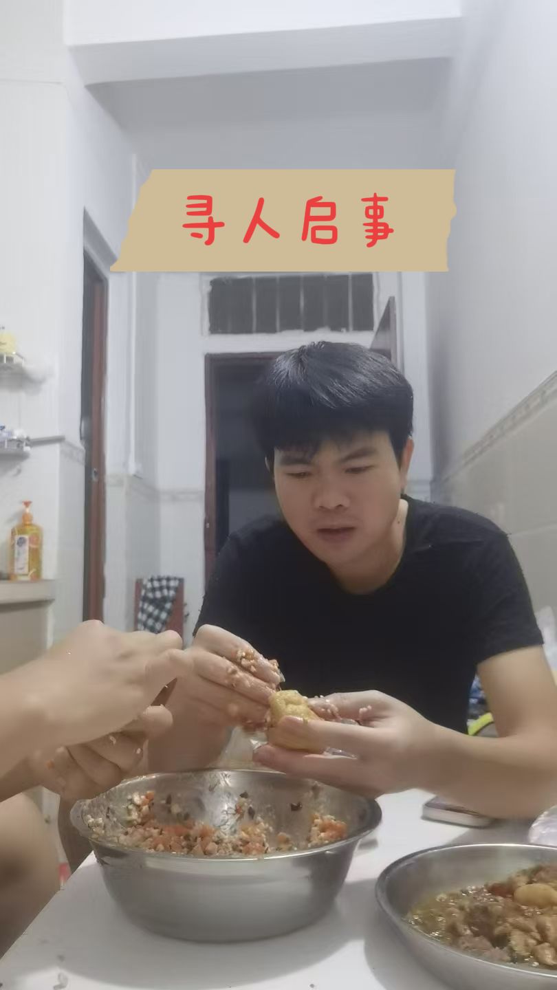 紧急寻找失联的弟弟，求大家帮帮忙 - 韦豪荣