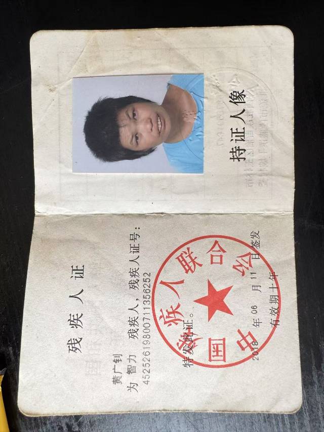 已经失踪24小时了，求求大家帮忙寻找，万分感谢 - 黄广钊